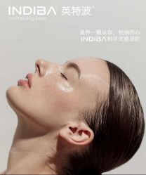 -半岛故事·法儿曼抗衰·indiba中心