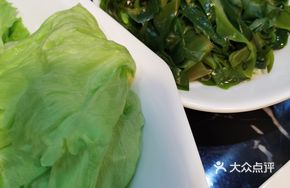 Erhai Sea Moss Salad