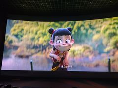 -金逸影城(荟聚IMAX激光店)