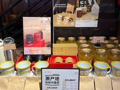 -去茶山(鸿通城店)