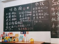 -优壹佳·延边朝鲜族料理(中山北路店)