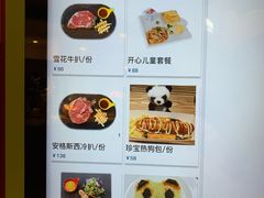 -美食小镇·观赏珍稀鸟类·长隆熊猫酒店