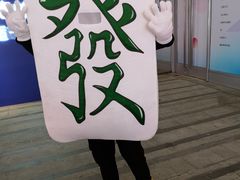 -中海环宇荟