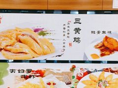 -鴻瑞興面馆(保利时光里店)