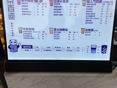 -茶百道(长龙店)
