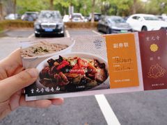 -重元寺香积厨素斋馆