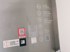 -乐刻运动健身(中电照明大厦店)