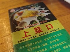 -食德喜·阳山鸡王食研基地