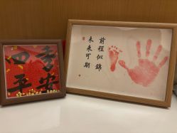 -金鹰国际月子中心(新街口店)