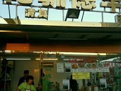 -天津乾毓德饭庄·清真传统炒菜·海鲜烧烤(咸阳路店)