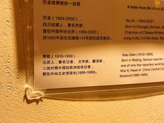 -龙门阵茶屋川菜馆(武康路店)