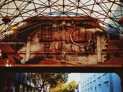 -半岛1919创意园区