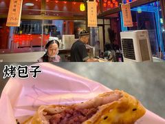 -沙州食驿·非遗小吃夜市