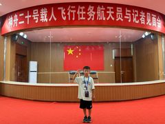-中国酒泉卫星发射中心