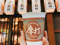 桃子茶饮料-摩打食堂(佳兆业店)