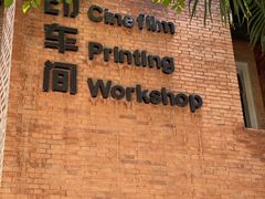 -西安电影制片厂