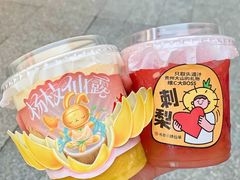 -书亦烧仙草(印象汇都市店)