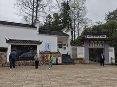 -白鹿洞书院