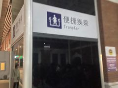 -沈阳站
