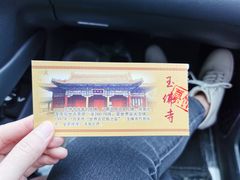 -玉佛苑