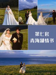 点击看大图 -蒙娜丽莎婚纱摄影·旅拍