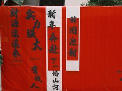 -Hello·生日蛋糕·下午茶·甜品台茶歇(瑞安东山店)
