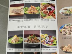 -陈熹公民族美食文化餐厅(中华广场店)