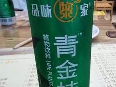 青金桔-文昌小老弟糟粕醋