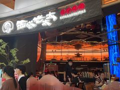 -西塔老太太泥炉烤肉(上海七宝领展广场店)