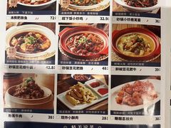 -全牛匠·乐山跷脚牛肉(西北旺万象汇店)