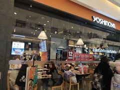 门面-吉野家(红博中央公园店)