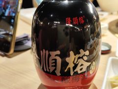 -伊茉家的烤肉店(勒泰中心店)