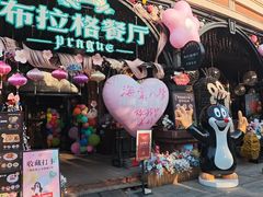 -布拉格餐厅· 中欧捷克菜(全国首店)