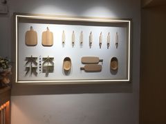 -木子木水日式烫面包(世界城光谷店)