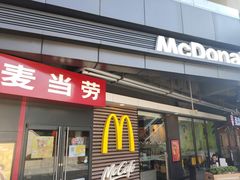 门面-麦当劳(金沙广场店)