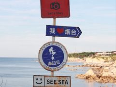-养马岛旅游度假区