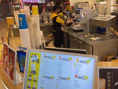 -快乐柠檬happylemon(日月光店)