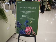 -宁波鄞州印象城