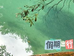 -天河潭旅游度假区