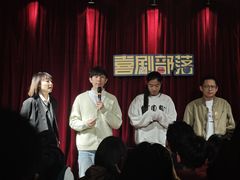 -喜剧部落脱口秀(三里屯店)