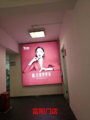 -Yestar杭州艺星医疗美容医院