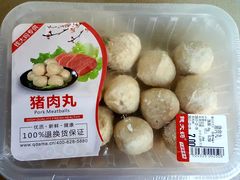 猪肉丸-钱大妈(粤垦路店)