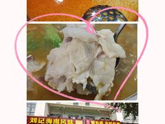 -刘记糟粕醋海鲜烧烤