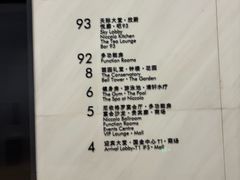 -长沙尼依格罗酒店