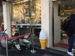 -全家便利店(中原二店)