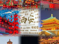 -大唐不夜城