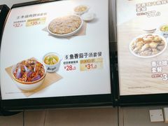 -真功夫(金沙湾店)