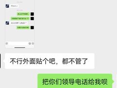 -北京长久世捷捷豹路虎4S中心