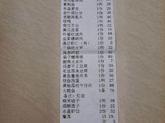 -老好人象山海鲜(岭南路店)