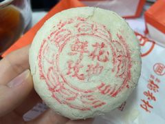 鲜花玫瑰饼-北京稻香村(天桥乐汇百货商场店)